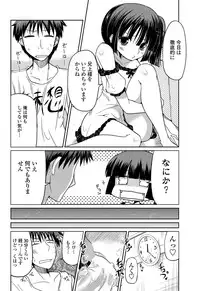 COMIC Penguin Club 2013-02 Vol. 318 [Digital]