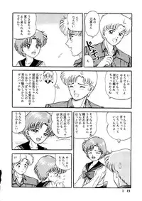 (C43) [URA (Various)] Captured 6 (Sailor Moon)