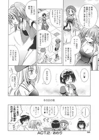 [Matra Milan] Angelical Pendulum Vol. 1