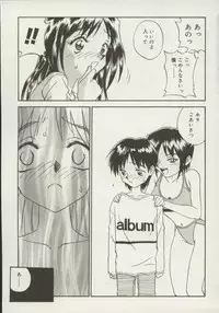 [Zerry Fujio] Shin Smile