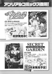 [Anthology] Valkyrie Anthology Comics