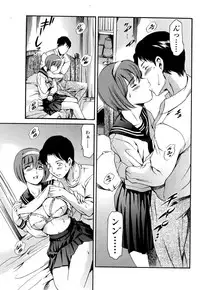 Comic Sigma Plus Vol.3 (2008-11)