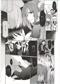 [Giuniuya (Giuniu)] UMAreport omnibus [2016-08-28]