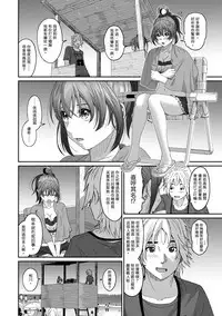 [Ryoh-zoh] Rarefure Ch. 1-17 [Chinese] [粵語]