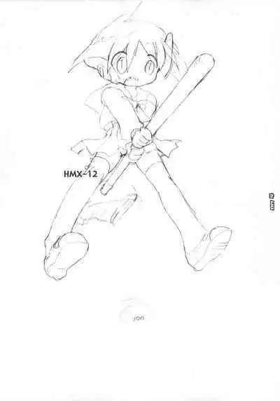 [Hired Girl (Equal)] on (To Heart)