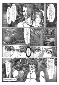 [Rippadou (Various) ] Eranyuu Tengoku Busty Heaven 2 (Various) [Digital]