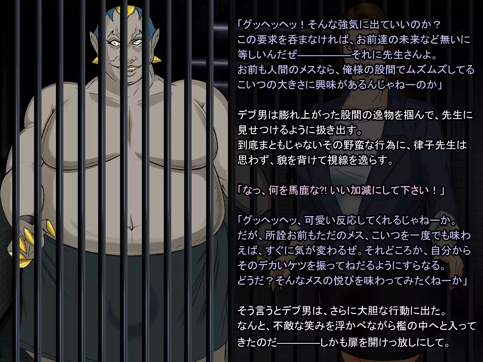 A celestial boy~female teacher brainwashing bad fade monsterification