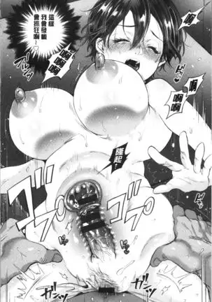 Hitozuma Dorobou | 人妻盜賊