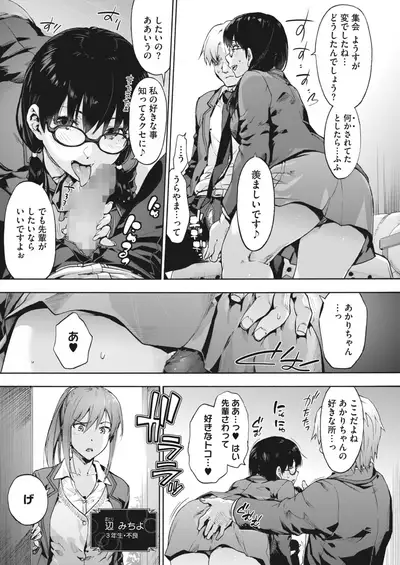 COMIC HOTMILK 2022-03