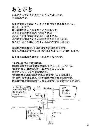 Jinsei owatteru yatsu