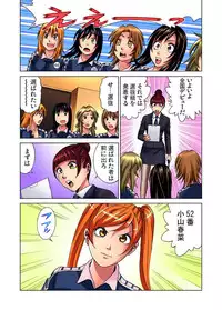 [Kyon] Idol Bokujou 1-12 [Digital]