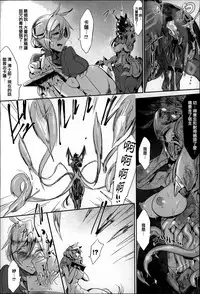 [Z-Ton] Konna Karada de Ii no Nara [Chinese] [篆儀通文書坊漢化]