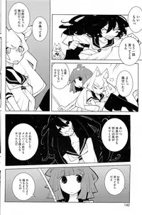 COMIC HOTMiLK 2013-03