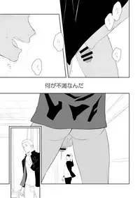 [Mentaiko (Itto)] Tabun Sore ga Love Nanjanakarou ka. 3 [Digital]