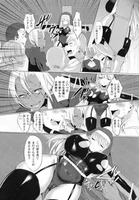 Haiboku Otome Ecstasy SP6