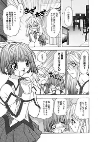 [Anthology] [2005-09-10] COMIC MEGAPLUS Vol.24 (2005-10)