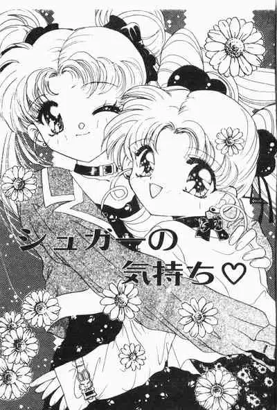 -Moon Angel Festival