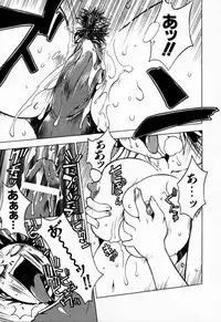 [Muramasa Mikado] Houkago Seven Gekan | The After School Seven Vol 2