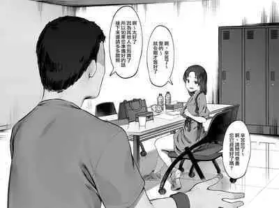 Nusumi no Taika "Zenpen & Chuuhen" | 偷竊的回報【前編&中編】