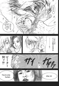 [Anthology] ero cos musume