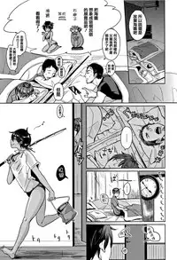 [Mojarin] Nyan Nyan Shichau zo ! [Chinese] [篆儀通文書坊漢化]