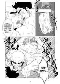 [R⑨N (Ron)] The Pair From The Hayate Clan [English]