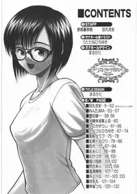 (C74) [Kacchuu Musume (Various)] Ristorante Tamaru