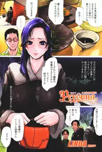 Comic Sigma Plus Vol.3 (2008-11)