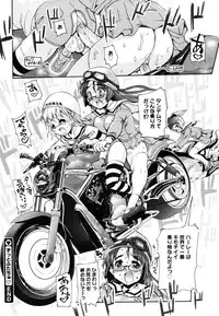 COMIC Megastore 2006-08