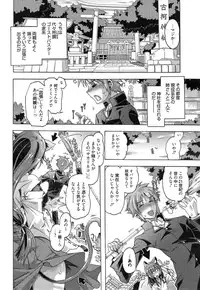 Manga Bangaichi 2015-01