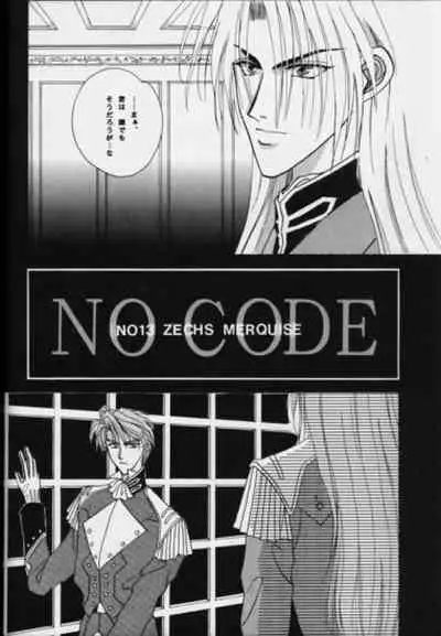 [velvit (Ishibashi Shima)] Nymphomania (Gundam Wing)