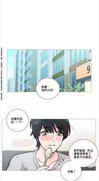 [The Jinshan] Sadistic Beauty Ch.1-29 [Chinese] [17汉化]