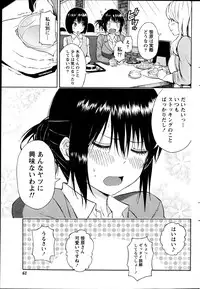 Monthly Vitaman 2013-06