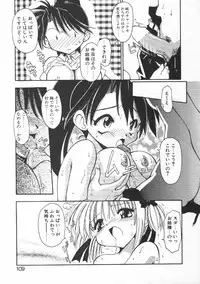 [Chuushin Kuranosuke] CODE:PURE