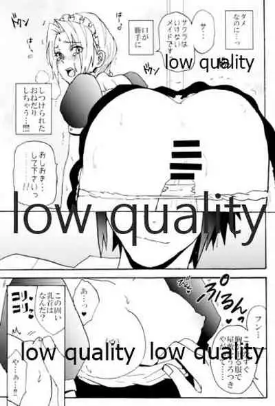 [LEMON ZEST (Lemon Jiru)] Maid Hiden Sakura (Naruto)