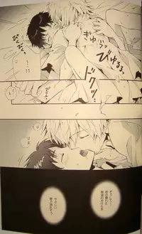 [夜空色ドロップ] 夢のつづき [Neon Genesis Evangelion][Yaoi]