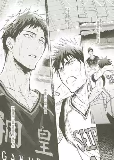 Things You Taught Me