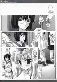 (C73) [D.N.A.Lab. (Miyasu Risa)] xChroche (Ar Tonelico 2) [English]