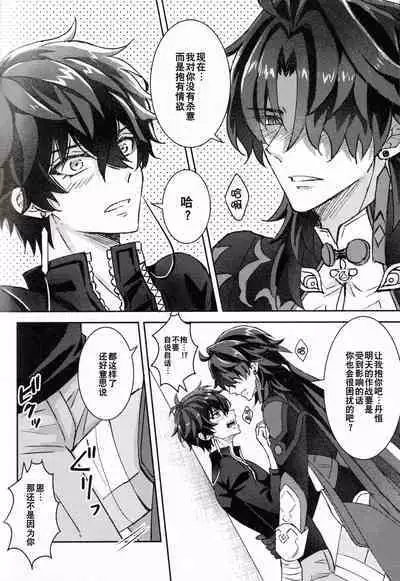 蒼龍アーカイブ