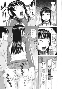 [Dakouin Saburou] Soushi Soukan