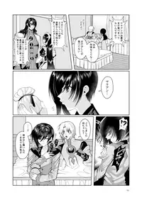 テイルズリンク15新刊