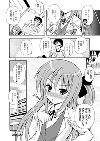 Comic Unreal 2010-02 Vol.23 [Digital]