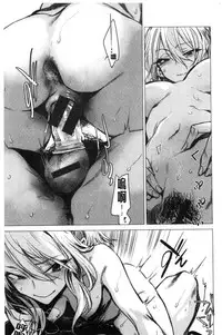 [Ikuhana Niiro] Ikujitsu [Chinese]