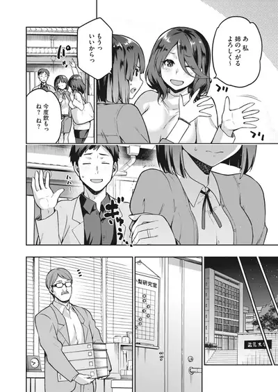 COMIC HOTMILK 2022-04 [Digital]