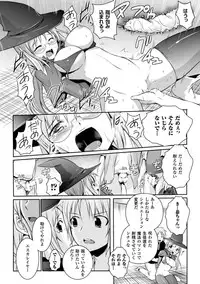 [Anthology] Heroine Pinch Vol. 4 [Digital]