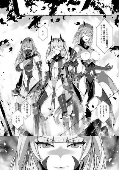 Choukou Souki Hinoto 2