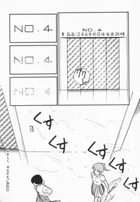 [Maka Fushigi] Natsuiro Lovers