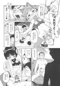 [Maka Fushigi] I♥DOLL