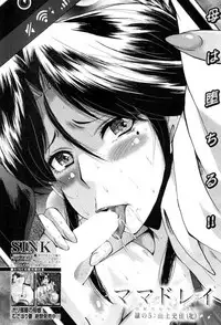 COMIC MILF 2017-08 Vol. 37 [Digital]