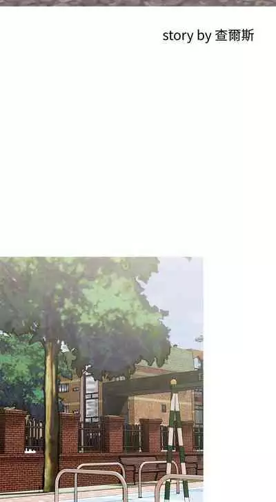 【周五连载】主妇危机(作者:查爾斯&漢水) 第1~28话